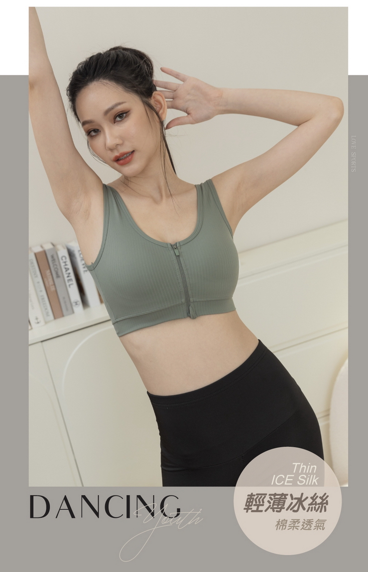 迷霧森林石墨烯彈力羅紋無鋼圈運動內衣 三色 M-3XL