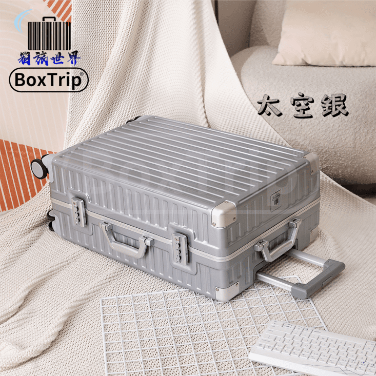 【箱旅世界】復古防刮硬殼鋁框行李箱 20吋/24吋/29吋 (登機箱/旅行箱)