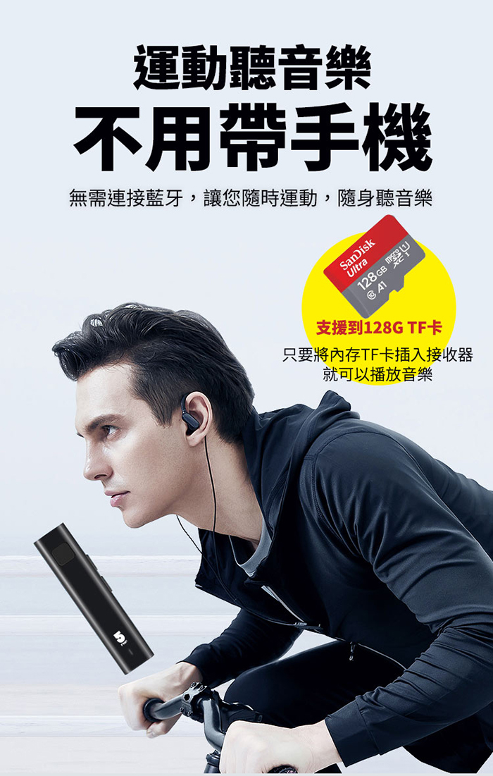 MP3藍牙5.0音源接收器BT85+301擴音機