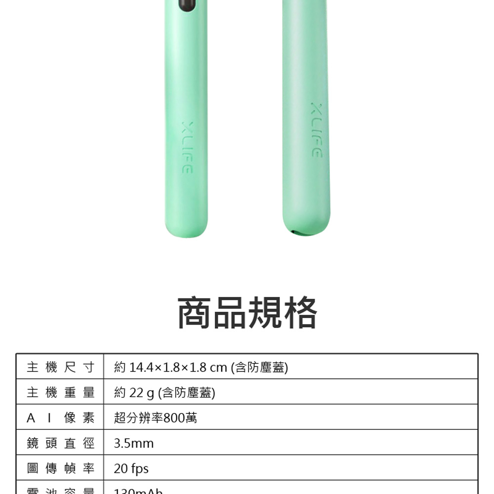 帶防塵蓋WiFi智慧可視掏耳棒 EAR-B5