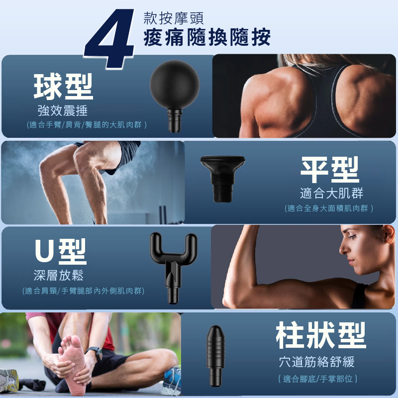 【ELEEELS】充電迷你按摩槍P2 筋膜槍 按摩器