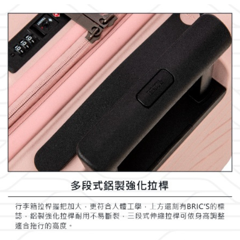【BRICS】BY Ulisse 前開拉鍊擴充拉桿箱 19.5吋登機箱