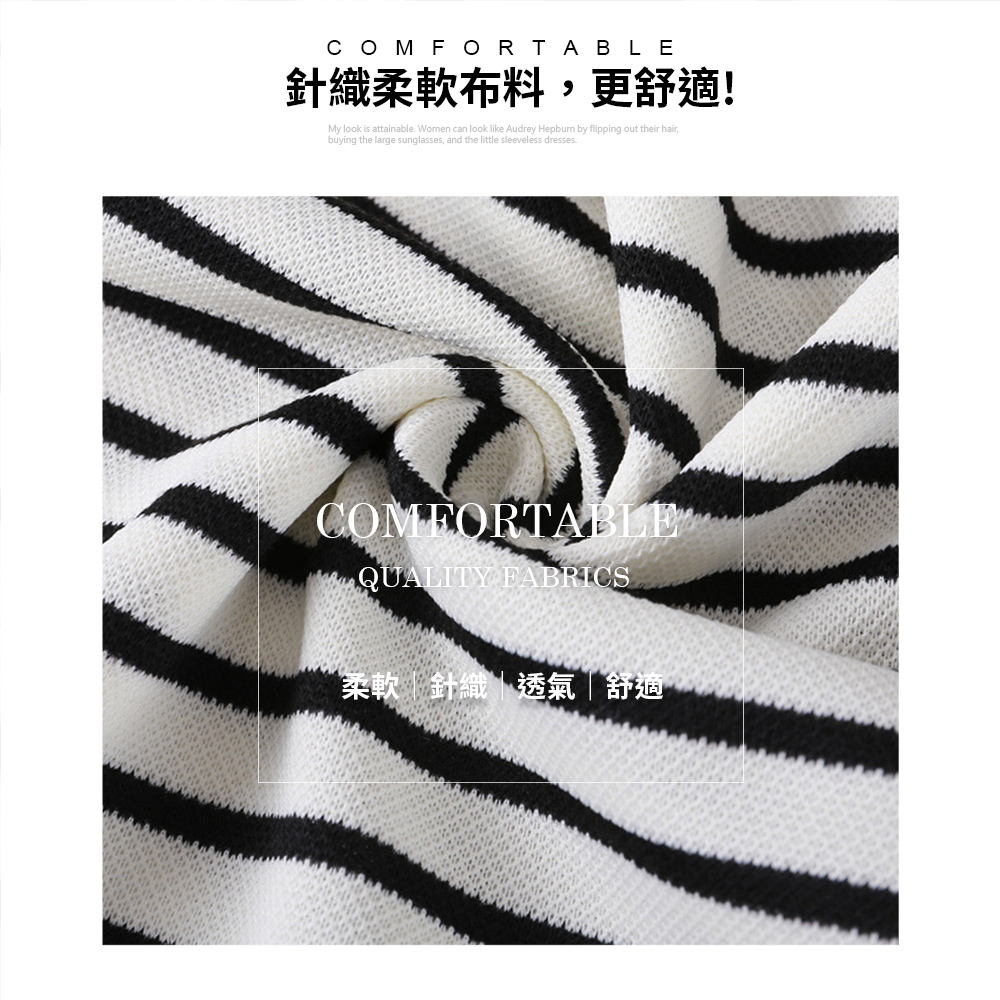 經典簡約舒柔針織開衩長裙 2色任選