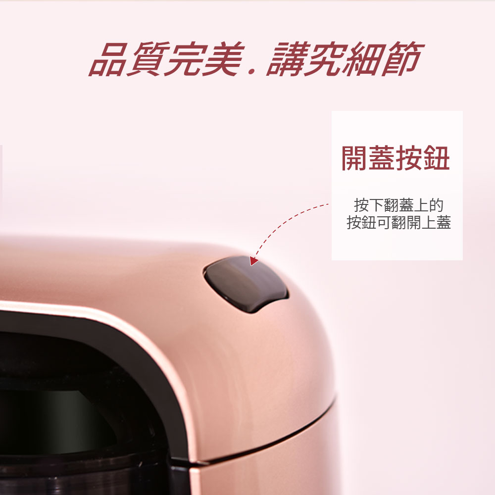 【EL伊德爾】真空破壁調理機 香檳粉金(EL1901101G)