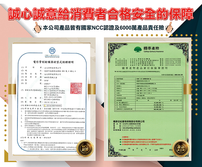 PINKY BOXII 全新二代步兵盒子4K安卓藍牙智慧電視盒 if-BX17