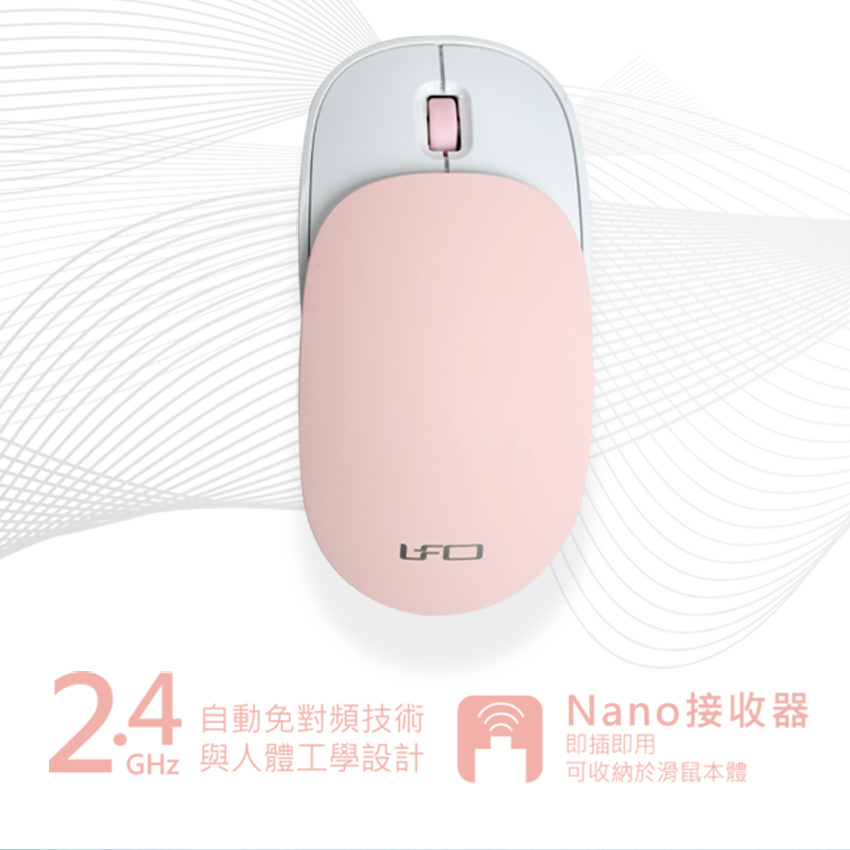 【INTOPIC 廣鼎】滑蓋充電式無線滑鼠-粉色 (MSW-C100-PK)