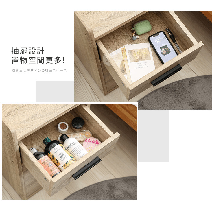 簡約百搭附插座床頭收納櫃