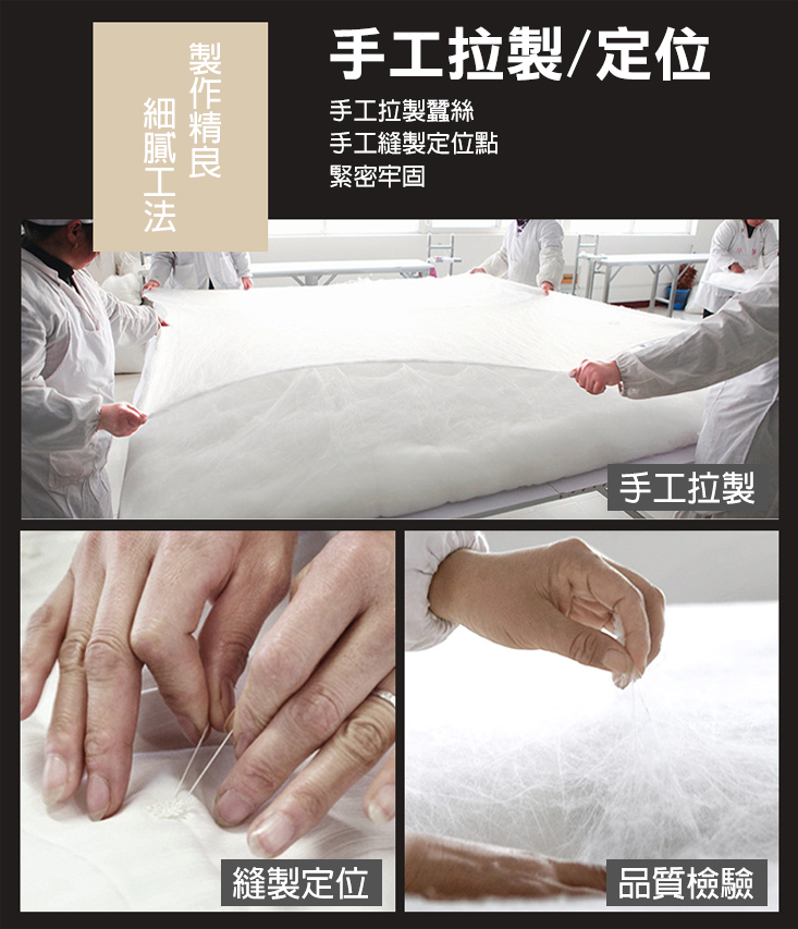專櫃頂級雙宮子母蠶絲被