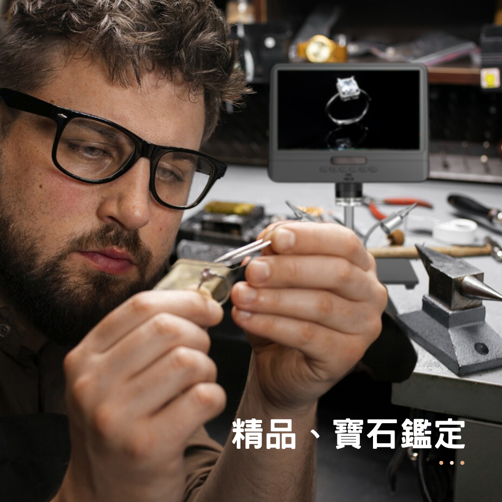 【HANLIN】 EAD210 1200萬解析 超清 10.1吋電子顯微鏡