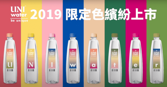 統一企業【UNI】water時尚包裝純水