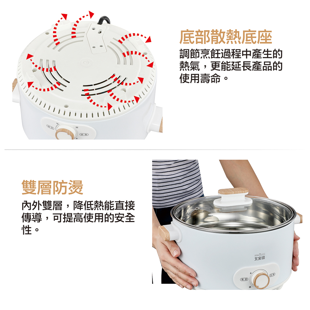 【 大家源】 4L多功能料理鍋 TCY-374001