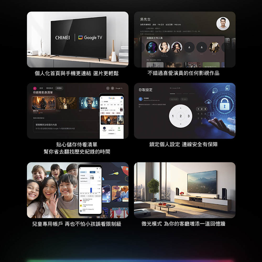 【CHIMEI 奇美】43吋4K液晶電視/顯示器 含拆箱定位 TL-43G200