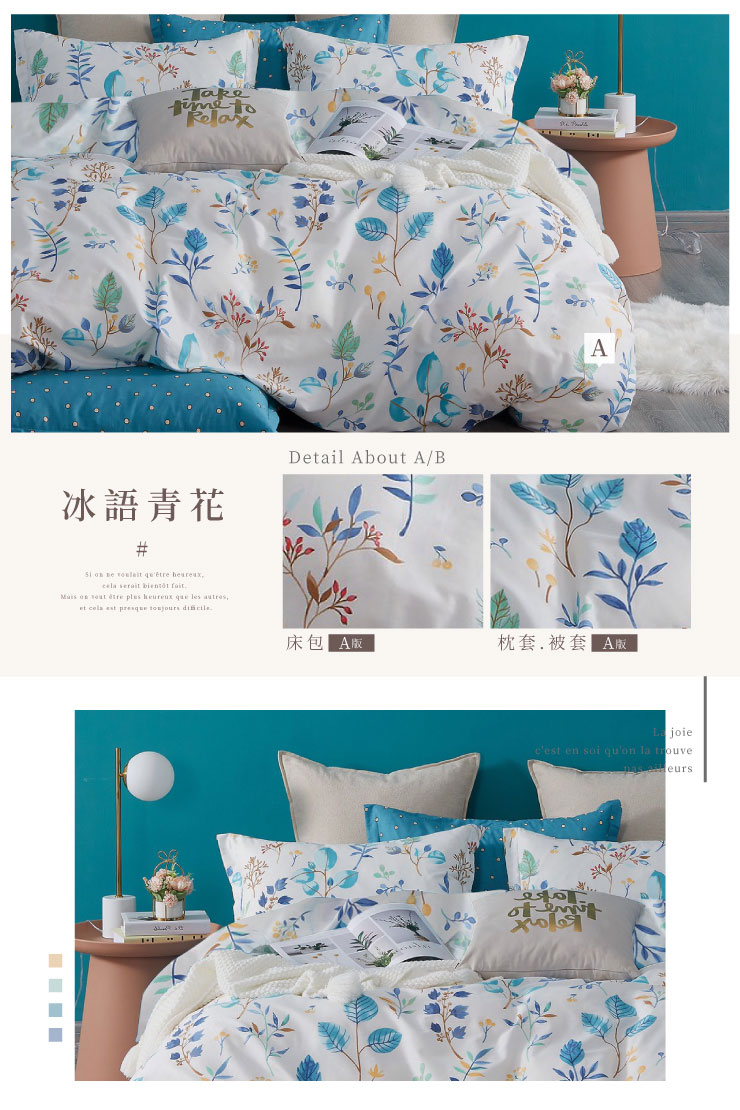 寓見好棉-舒柔棉床包組 (單人/雙人/加大) 床包 枕套 被套 鋪棉兩用被 棉被