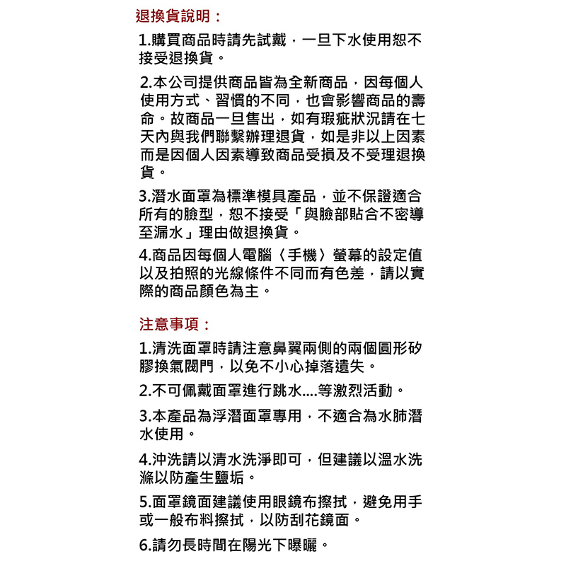 【THENICE】新款 全罩式浮潛呼吸面罩 (M2100)忍者款 - 內斂黑