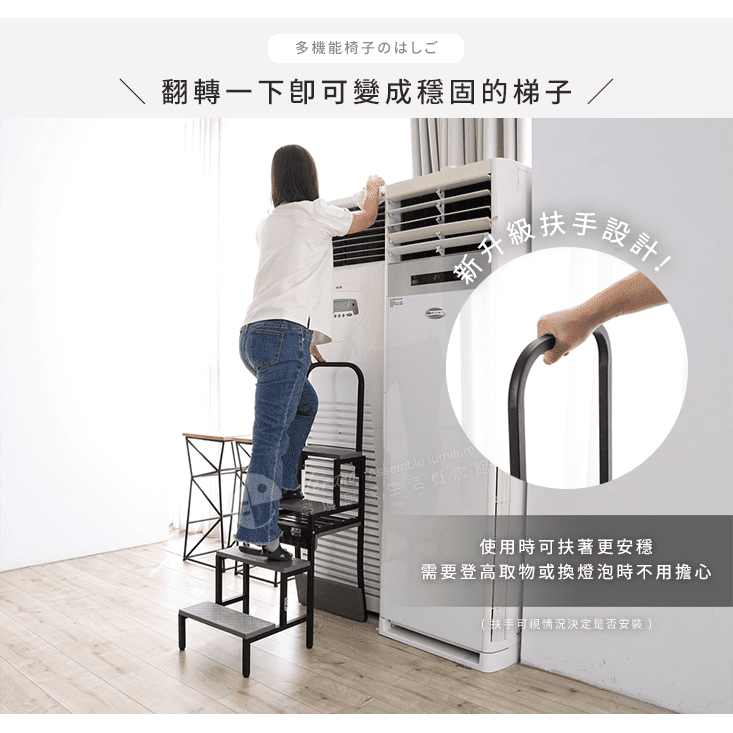 MIT四層多功能階梯椅