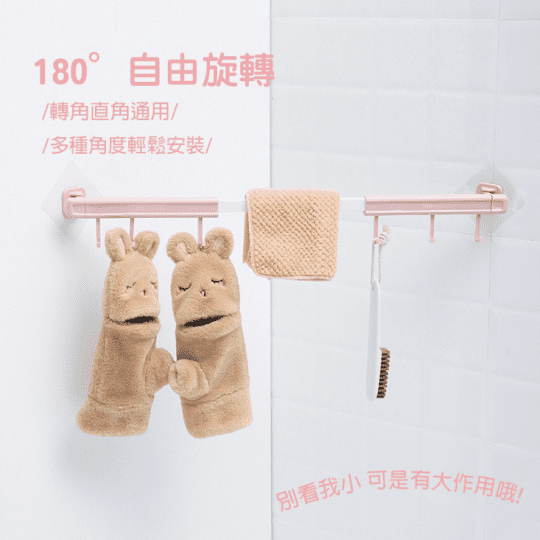 多用途伸縮毛巾置物掛勾架