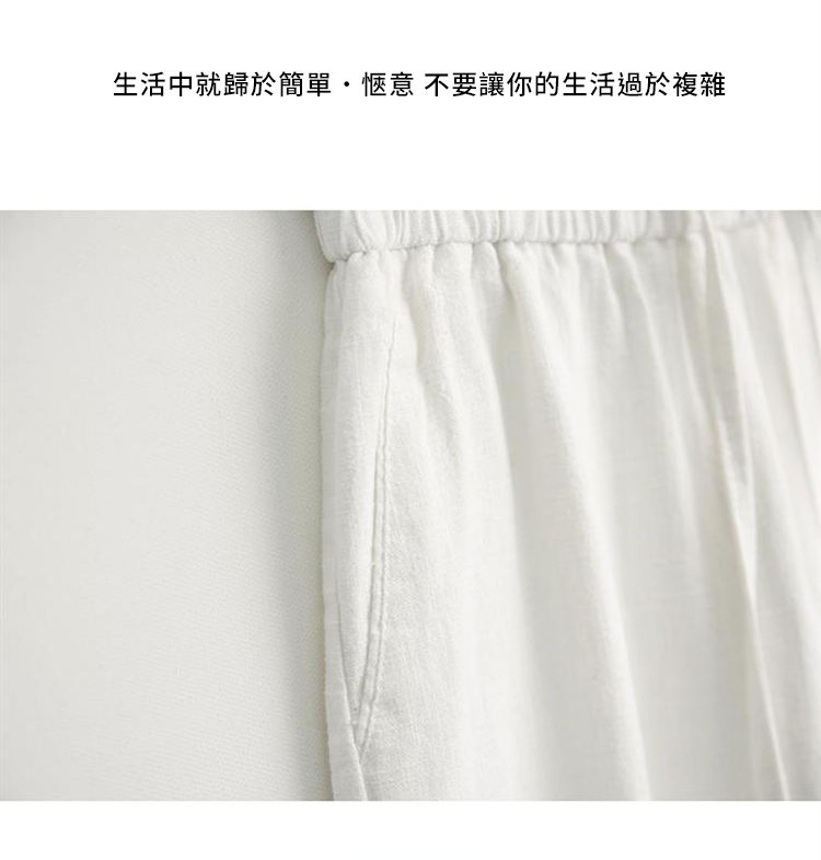 日系復古輕薄寬鬆亞麻直筒褲