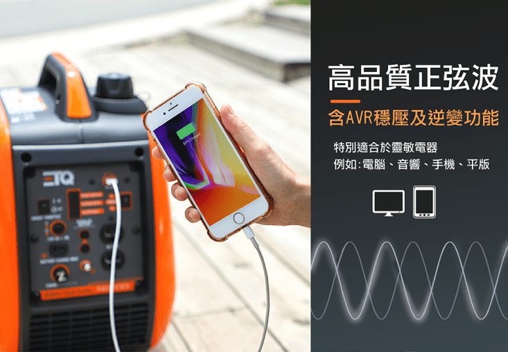 【ETQ USA】2000W數碼發電機NI2000i 變頻發電機 手拉式發電機