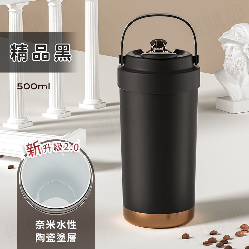 316不鏽鋼陶瓷保溫杯 咖啡杯