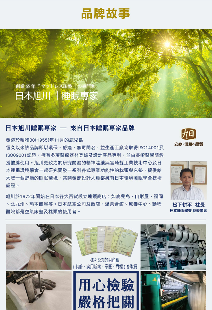 瞬間涼感零重力支撐床墊
