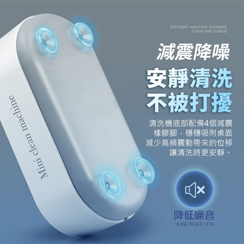 長江 超聲波清洗機 NA2 洗眼鏡機 珠寶清洗器 假牙清洗機