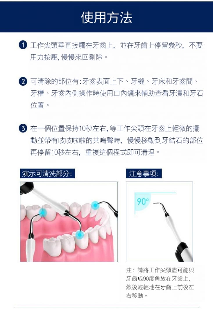 VIBRATION 高效多功能電動潔牙沖牙器