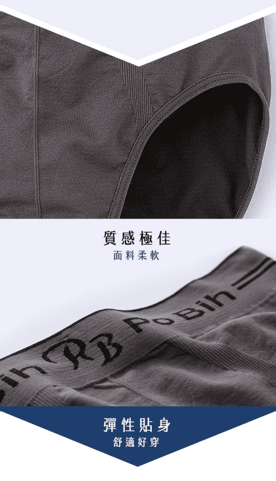 名秀MINGSHOW竹炭彈性貼身三角平口褲