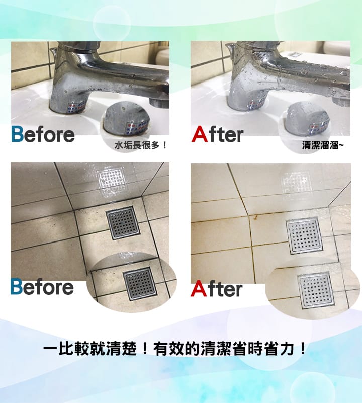 【家適帝 JUSTY】無線電動清潔萬用刷JL-057PD 電動清潔刷 無線清潔刷