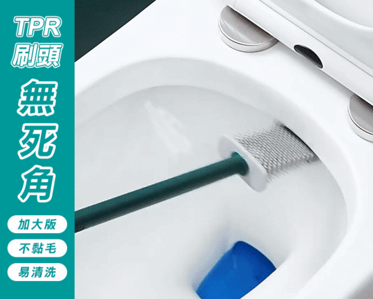 小南瓜兩用雙刷頭矽膠馬桶刷