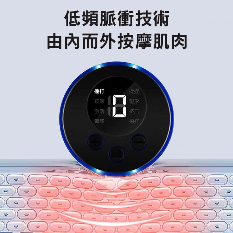 遙控智能脈衝肩頸按摩貼 蝶型舒適脈衝按摩器