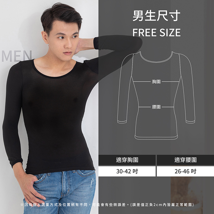 【GIAT】台灣製石墨烯遠紅外線機能男女發熱衣&背心