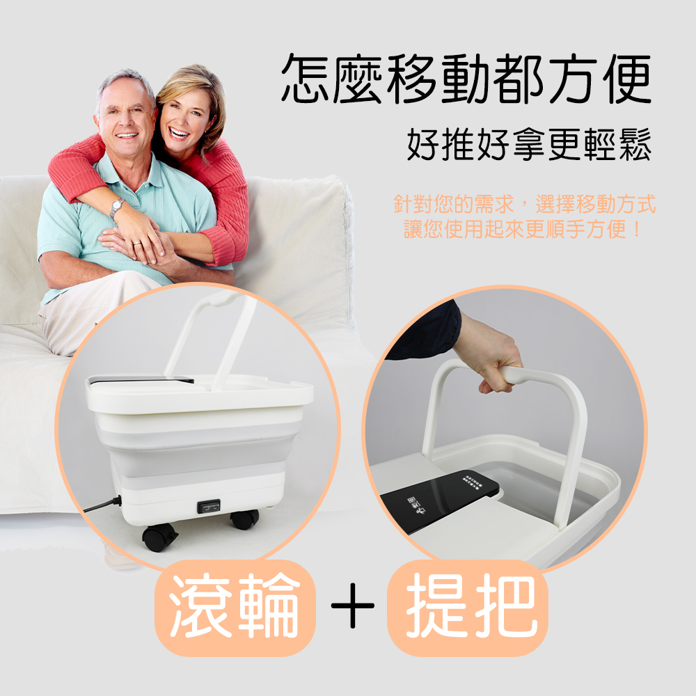 【勳風】PTC陶瓷加熱石墨烯滾輪摺疊泡腳機足浴機 GHF-K5785