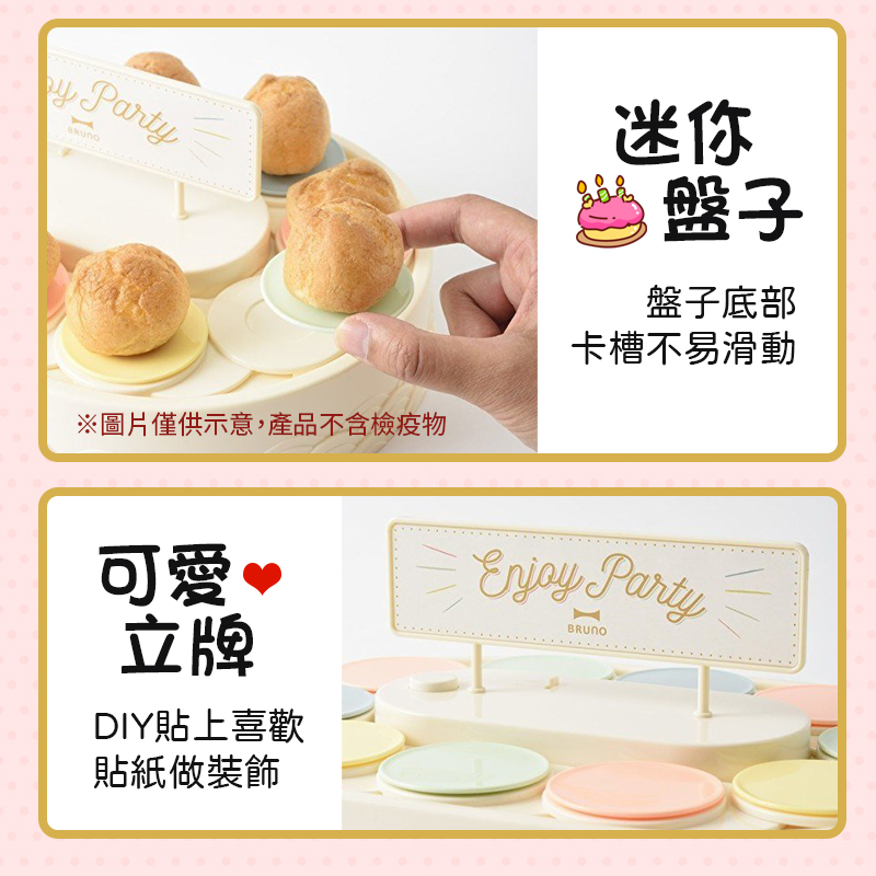 迷你迴轉台附多款配件 壽司組/派對組