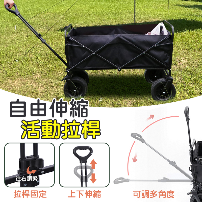 折疊戶外露營手拉推車 (全鋼車架/承重力強/兩款任選/桌板附收納袋)