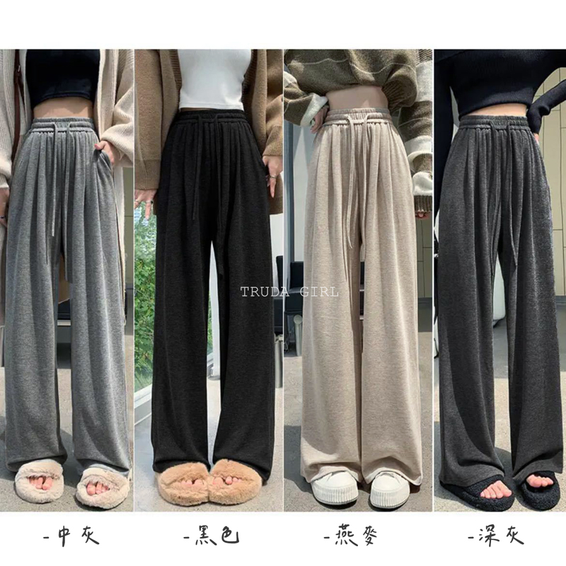 親膚修身顯瘦加絨羊絨糯米溜溜褲 寬褲 休閒褲 薄款/加絨款 M-XL