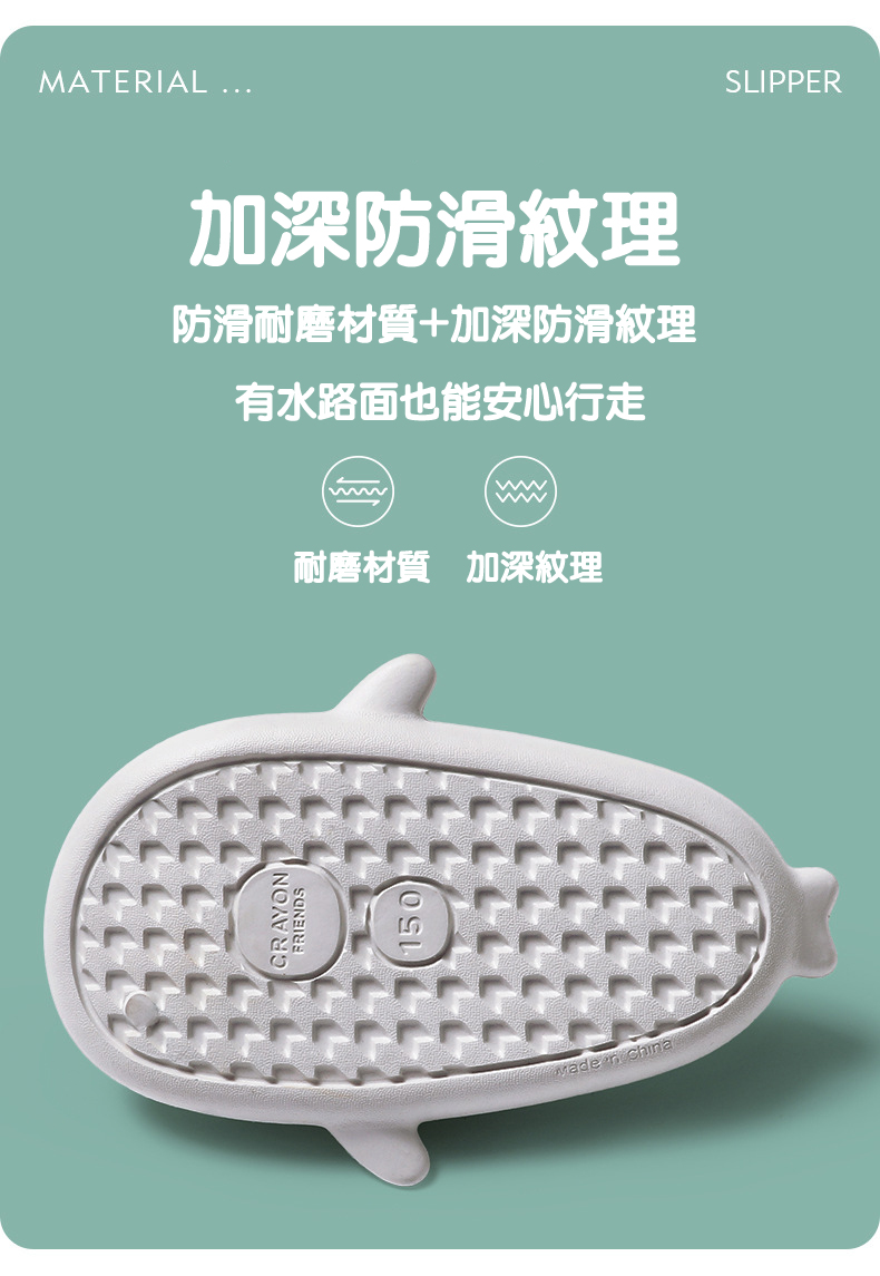 兒童立體軟底鯊魚拖鞋 EVA材質 凹陷盆底 防滑 耐磨