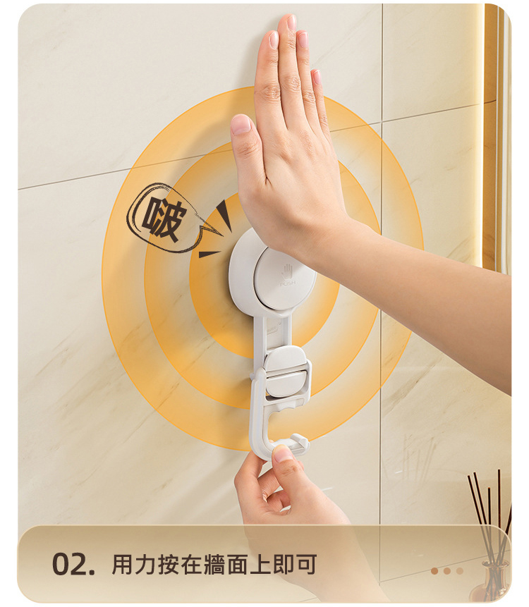 真空吸盤拖把掛勾