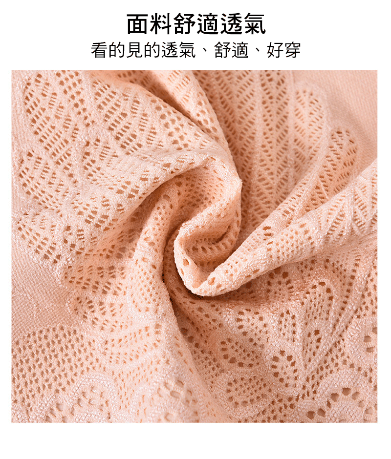 日系乳膠果凍無鋼圈內衣