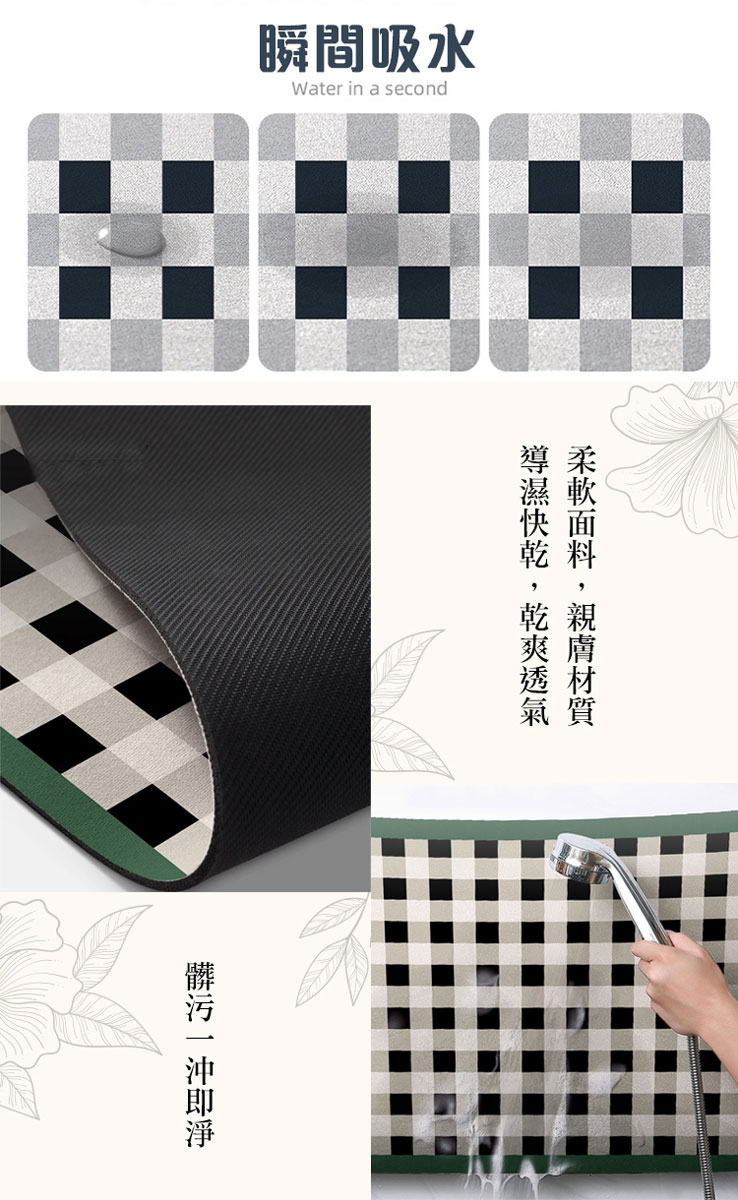 桌面瞬吸皮革防滑瀝水墊