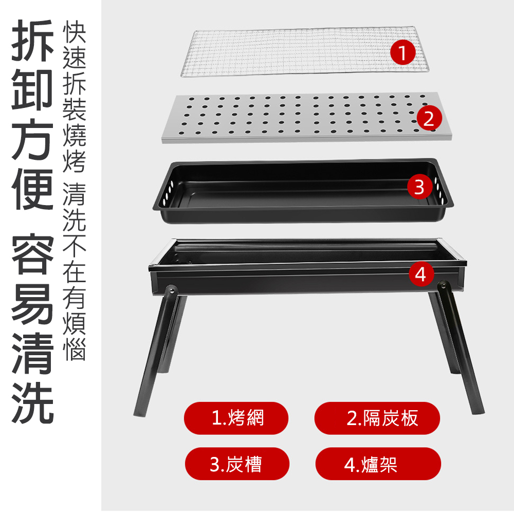 戶外大容量抽拉便攜炭槽燒烤爐烤肉架