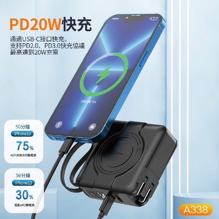 超級萬能無線充電器行動電源