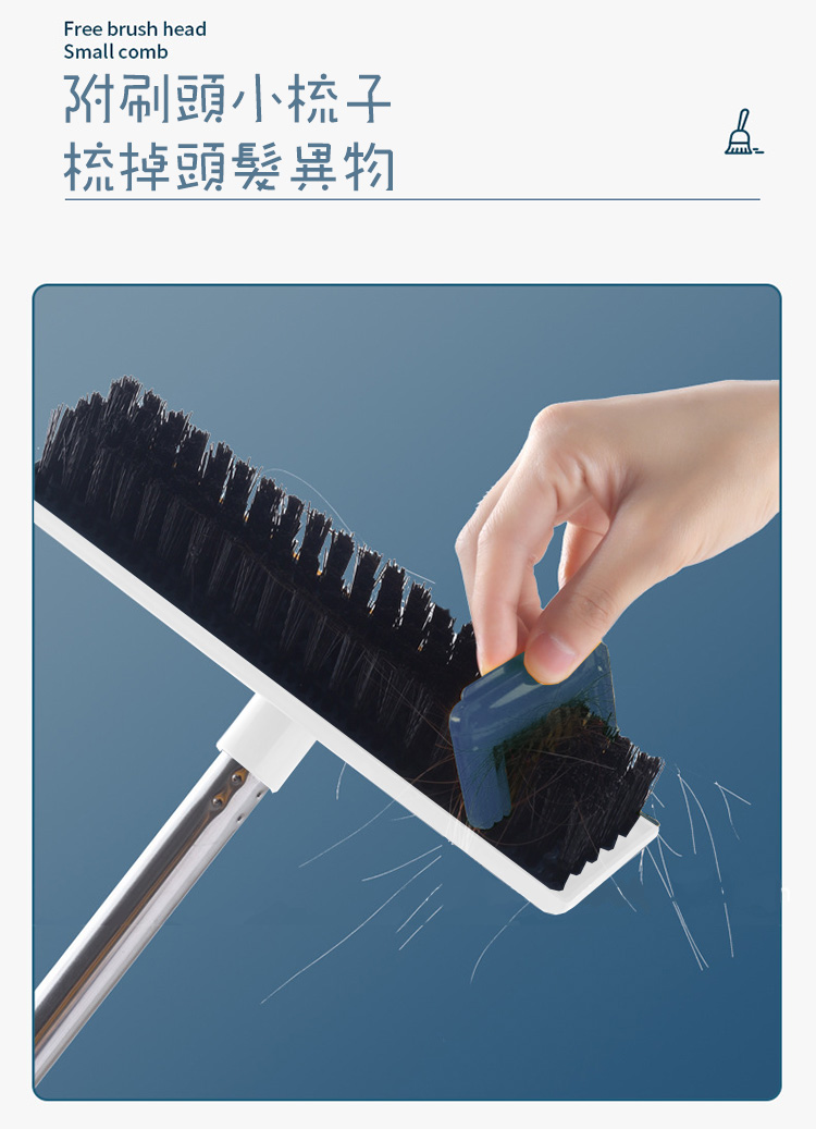 可懸掛附梳兩用地板清潔刷(加大刷頭/刮刷兩用)(高113cm)