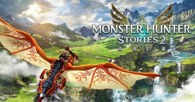 【Nintendo任天堂】薩爾達傳說:禦天之劍/魔物獵人物語2/蠟筆小新