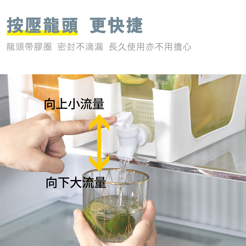 大容量冰箱冷水壺3500ml