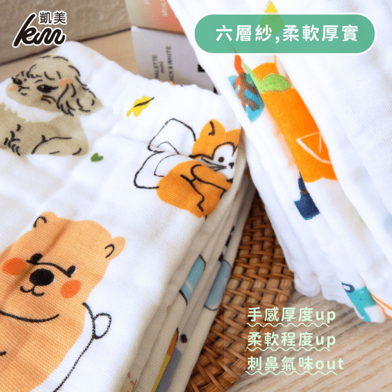 【凱美棉業】六層紗加厚印花純棉餵奶巾 口水巾 多款