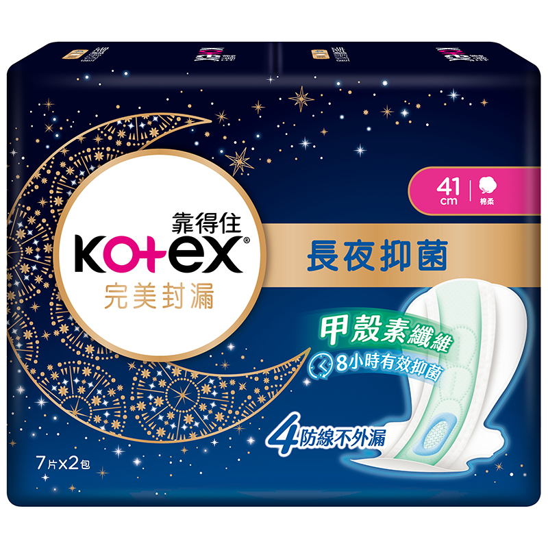 【Kotex靠得住】冰爽涼感衛生棉(28cm/35cm/41cm)