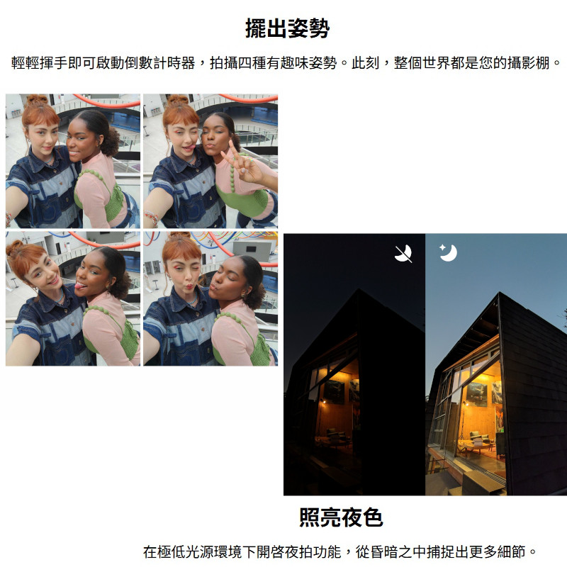 MOTOROLA G85 (8G/128G)