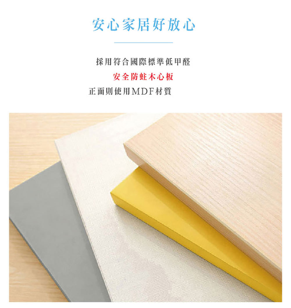 【BODEN】凱絲3尺學生書桌全組(上座+下座)