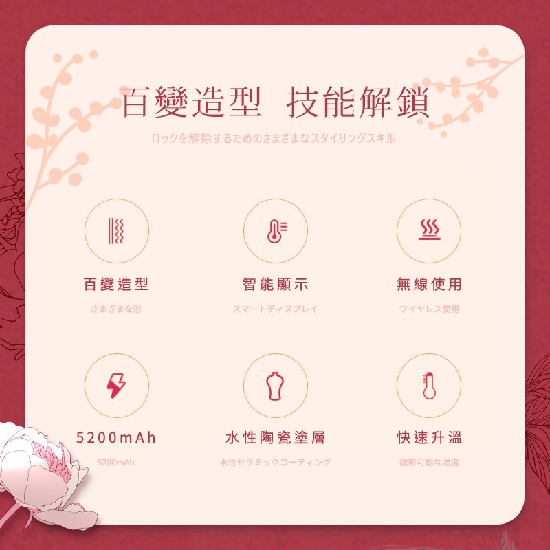 長江超時尚輕巧隨行無線電捲棒D21