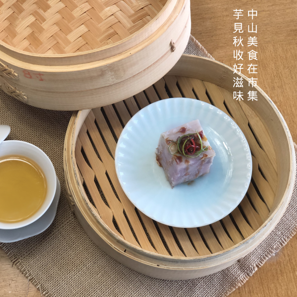 【中山招待所】蔥香芋頭糕850g/1000g 大甲芋頭 紅蔥頭 蘿蔔糕 早餐